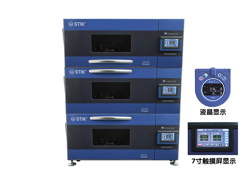 大型疊加搖床